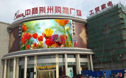 Shopping mall Curved LED