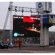LED screen Outdoor