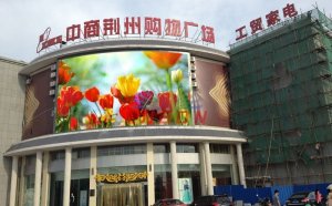 Outdoor advertising LED display