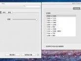 LED Cinema display brightness