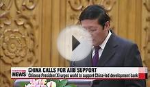 Chinese President Xi Jinping calls for development bank