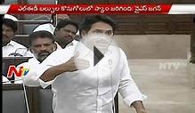 Purchase Of LED Bulbs Is A Scam : YS Jagan | War Of Words